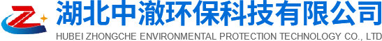 湖北污水處理工程公司